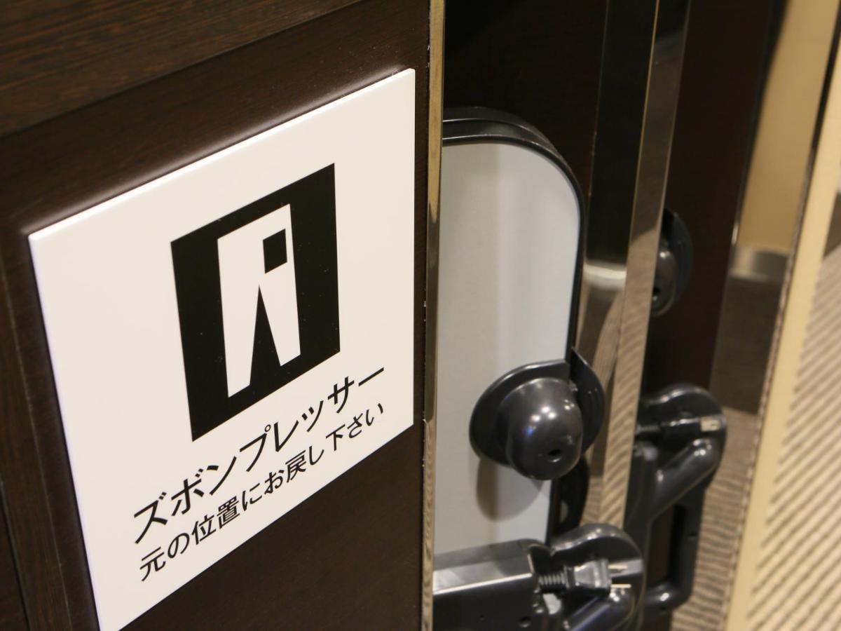 Apa Hotel Miyazaki Nobeoka Chuo Eksteriør bilde