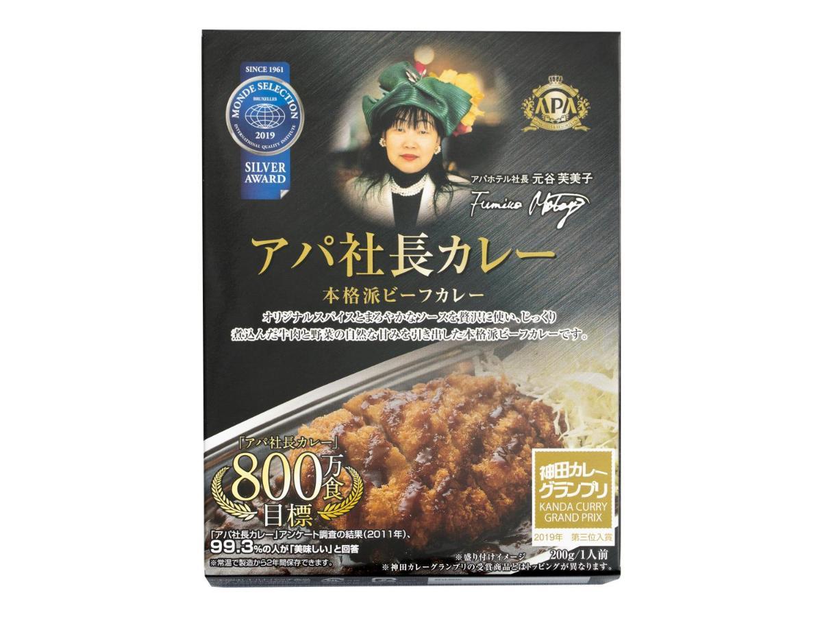 Apa Hotel Miyazaki Nobeoka Chuo Eksteriør bilde