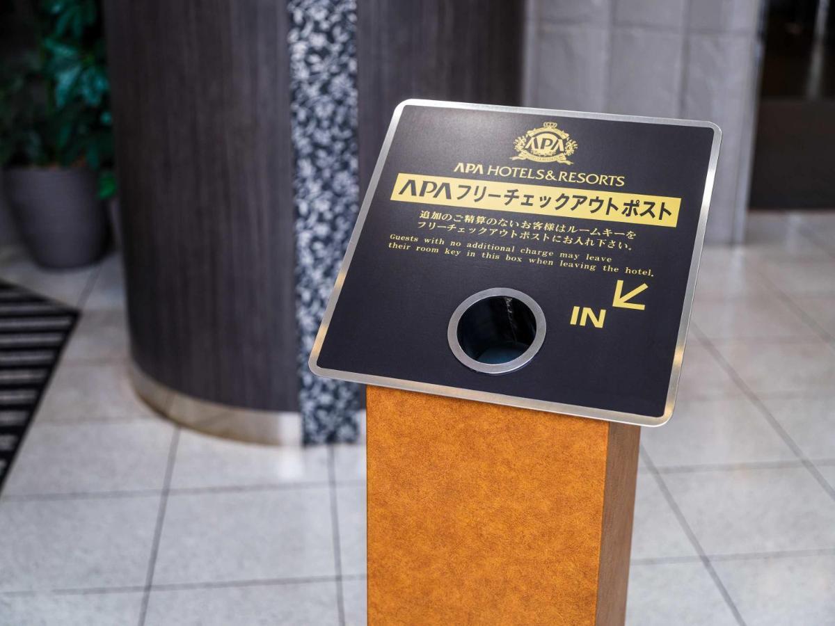 Apa Hotel Miyazaki Nobeoka Chuo Eksteriør bilde