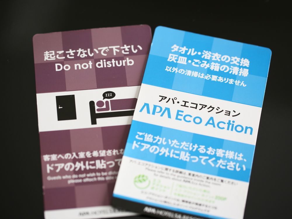 Apa Hotel Miyazaki Nobeoka Chuo Eksteriør bilde
